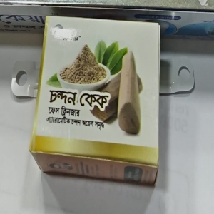  dream Way cake 8, detergent 3, dishwash bar 5, dish Wash 2